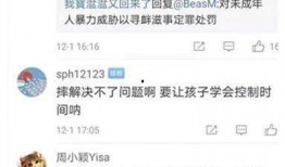 云南学校爆料视频最新,揭秘校园内幕