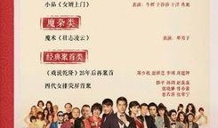 江苏春联爆料者是谁呀最新消息,江苏春联爆料者最新动向揭秘