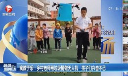 湖南乡村老师爆料视频,揭示乡村教育现状与困境