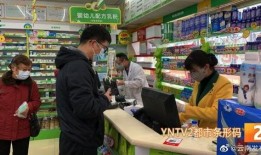 昆明药店爆料最新消息,揭秘药品安全与市场动态